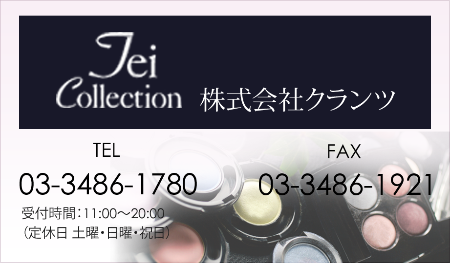0334861780